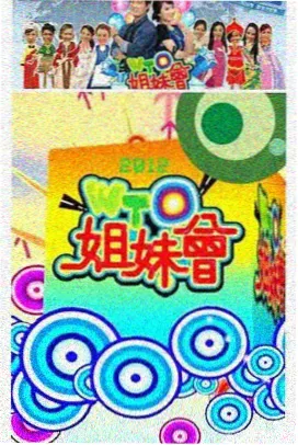 出包王女darkness漫画 人气榜单 索引卡柜展示板