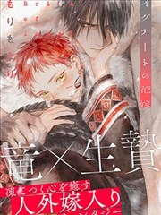 出包王女darkness漫画 专栏 人物卡关联图