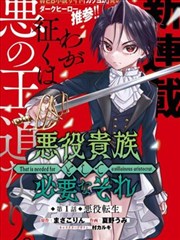 出包王女darkness漫画 人物索引卡 梦梦