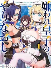 出包王女darkness漫画 人物索引卡 娜娜