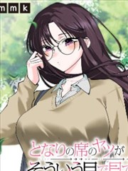 出包王女darkness漫画 人物索引卡 黑咲芽亚